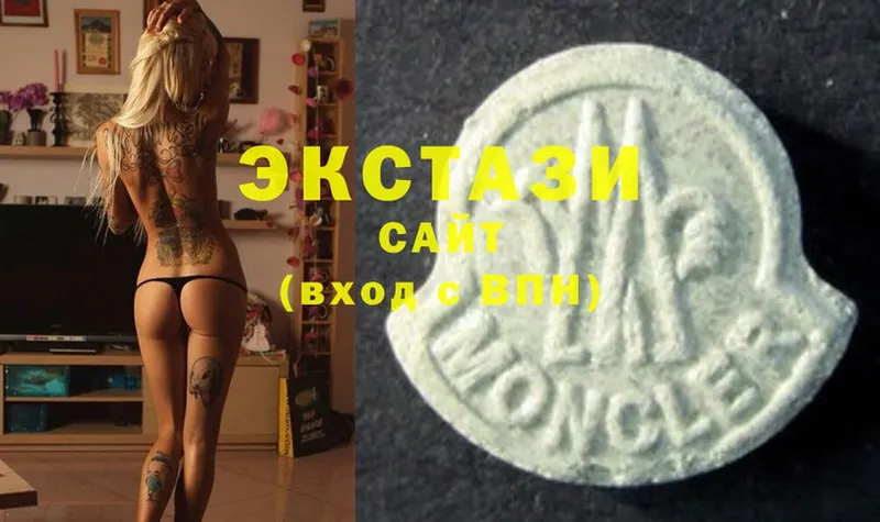 Ecstasy бентли  купить наркотик  Электроугли 