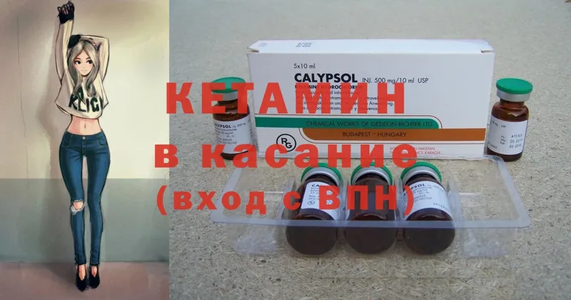 дарк нет состав  Электроугли  Кетамин ketamine 