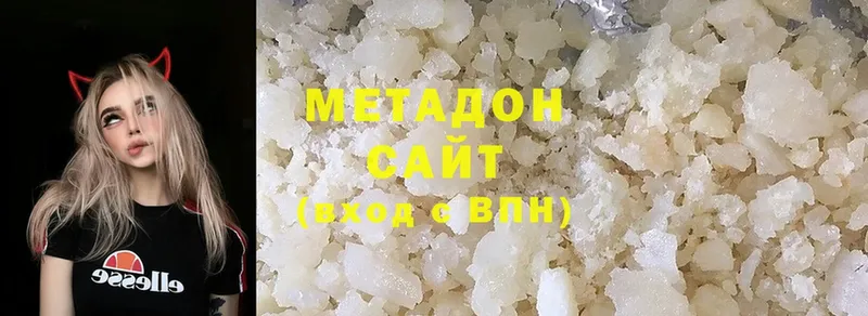 Метадон methadone  купить  цена  Электроугли 