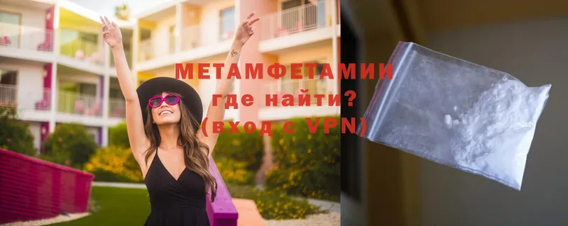 Метамфетамин Methamphetamine Электроугли